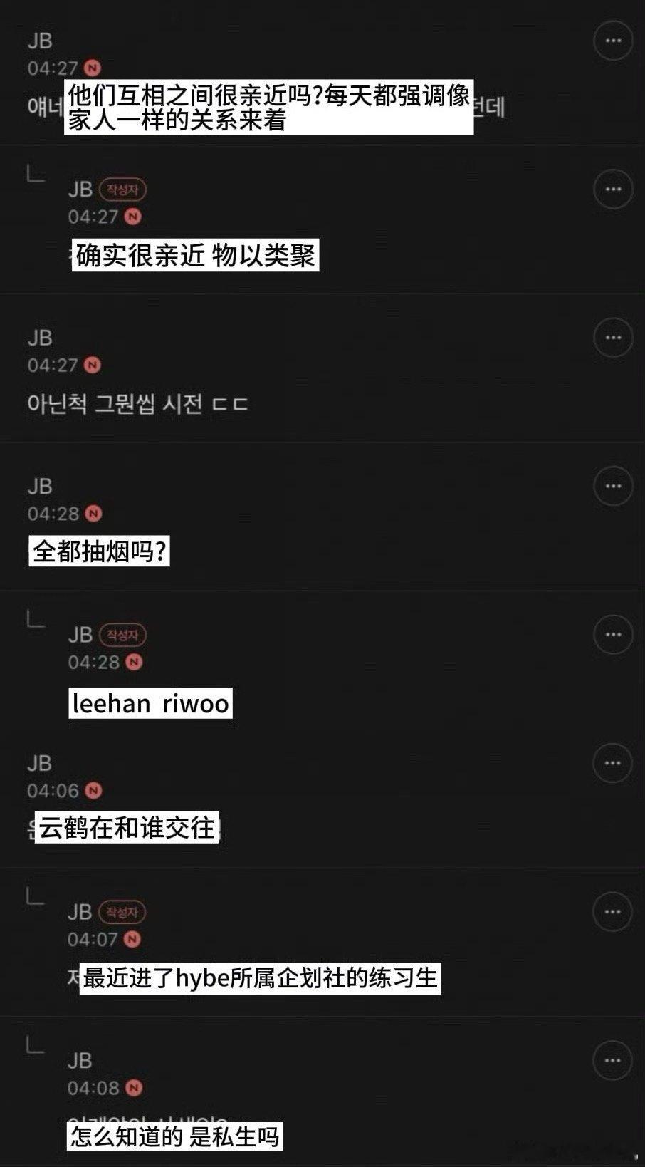 被staff爆料严重没礼貌的男爱豆（经典回顾） 