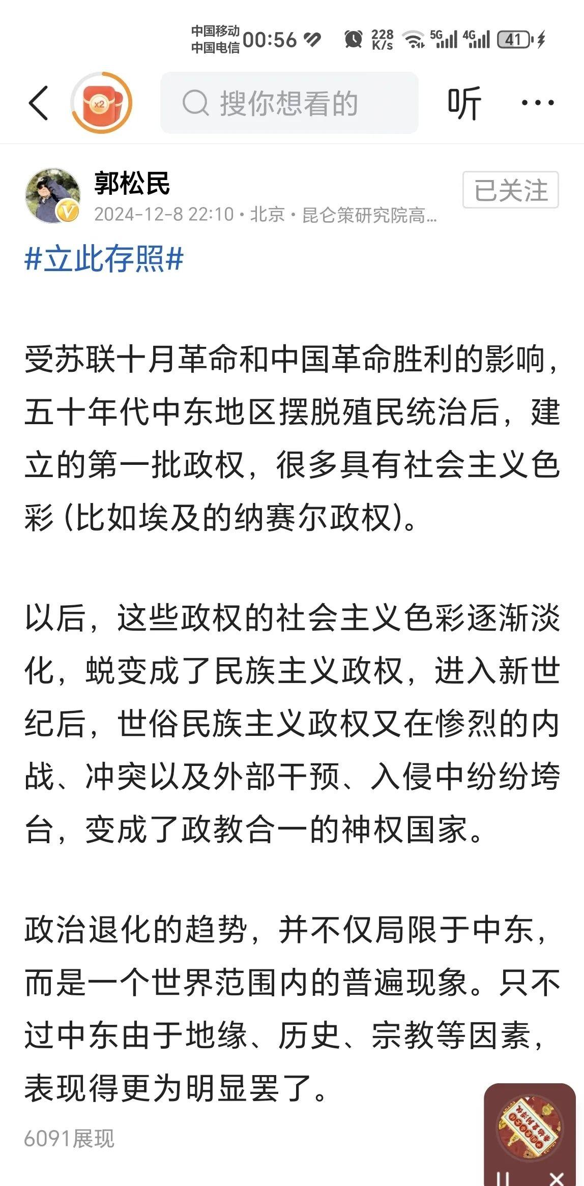 我们国家自恃体量大，对世界事务采取不干涉主义，事不关己高高挂起，只有危害自己切身