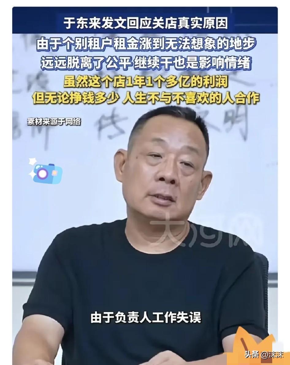 两个不缺钱的对手，因为一纸租约杠上，谁都不肯退一步。

好好的老店生意日日红火，