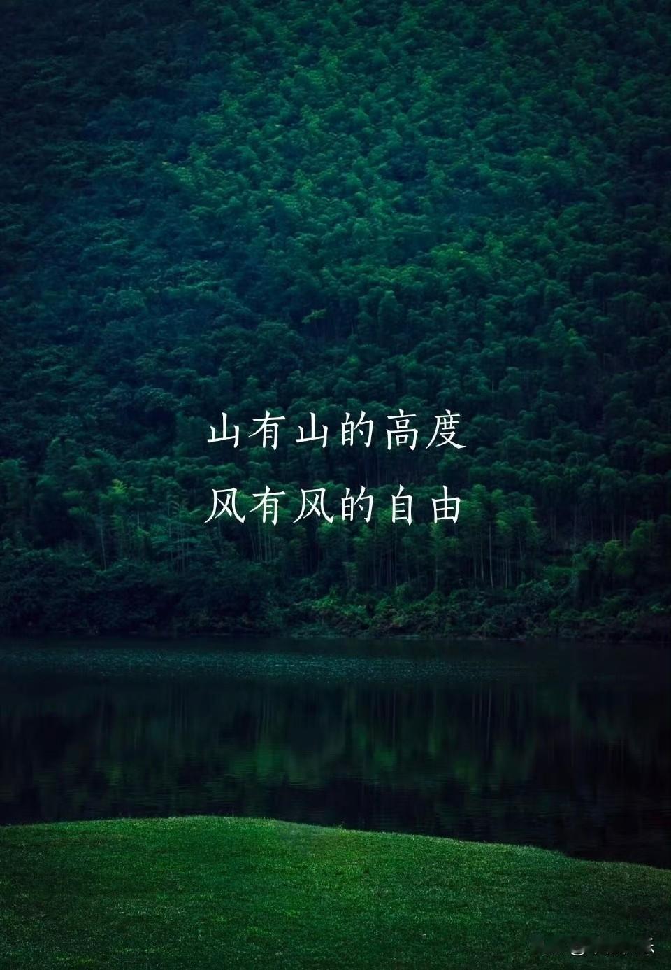 2025.12.02
周二，好运

你有自己的生活和尺度