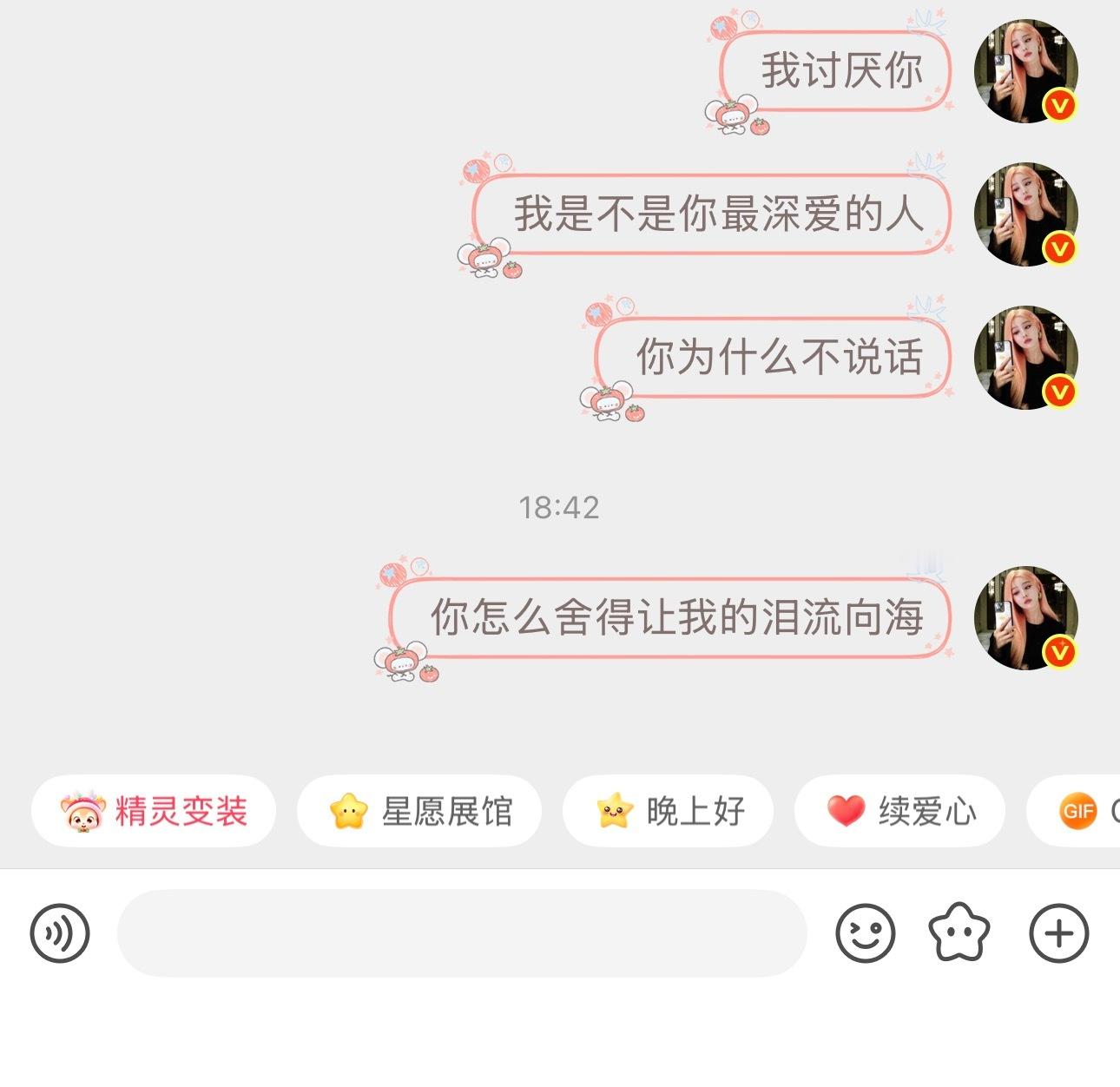 一直这么发疯也不是个事啊