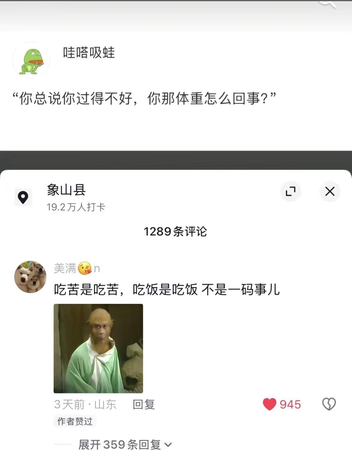姊妹们 这该怎么说 上词吧全网处关系