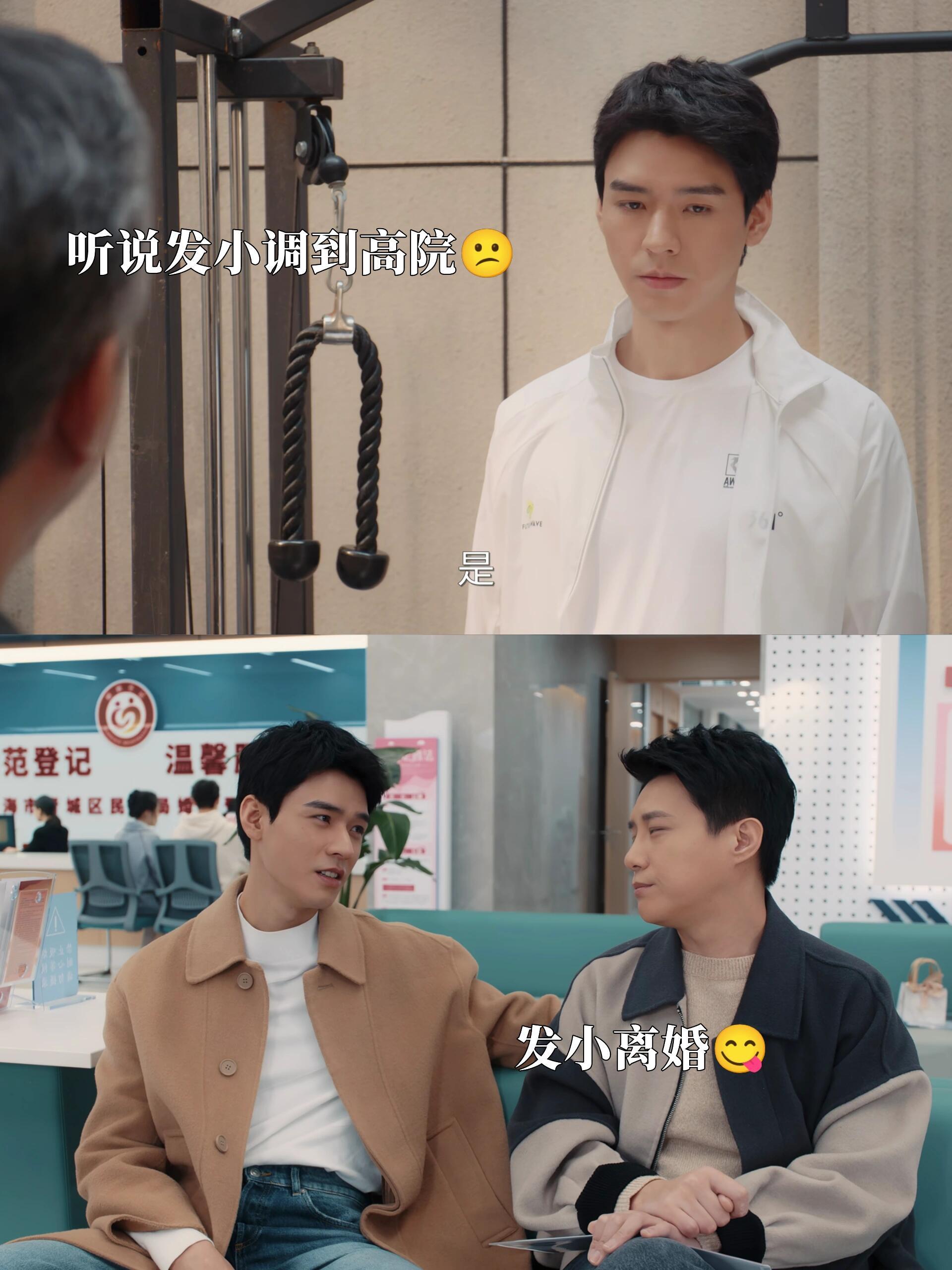 这就是既怕兄弟过得苦，又怕兄弟开路虎吗？好朴实无华的兄弟情家事法庭沈谢秩对秦睿的