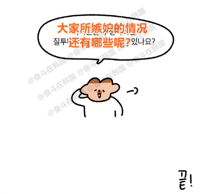 整理一下我们女人会嫉妒的女人 海外新鲜事 热点现场