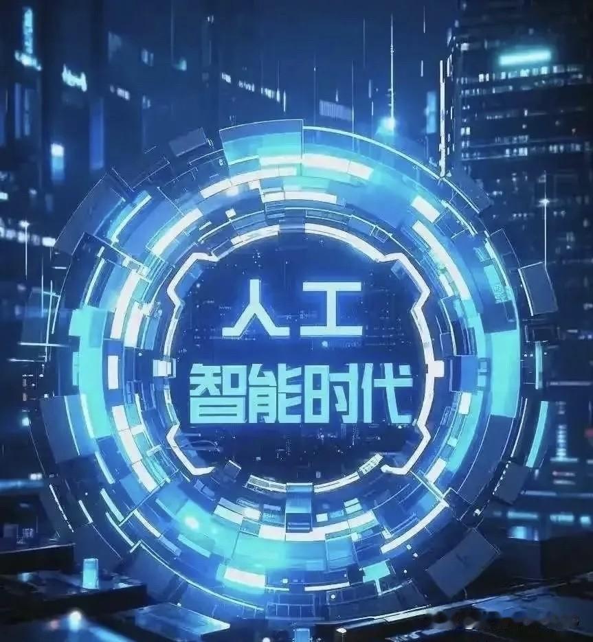 中国顶尖的十大科技公司：
第1名：华为，总部深圳
第2名：腾讯，总部深圳
第3名