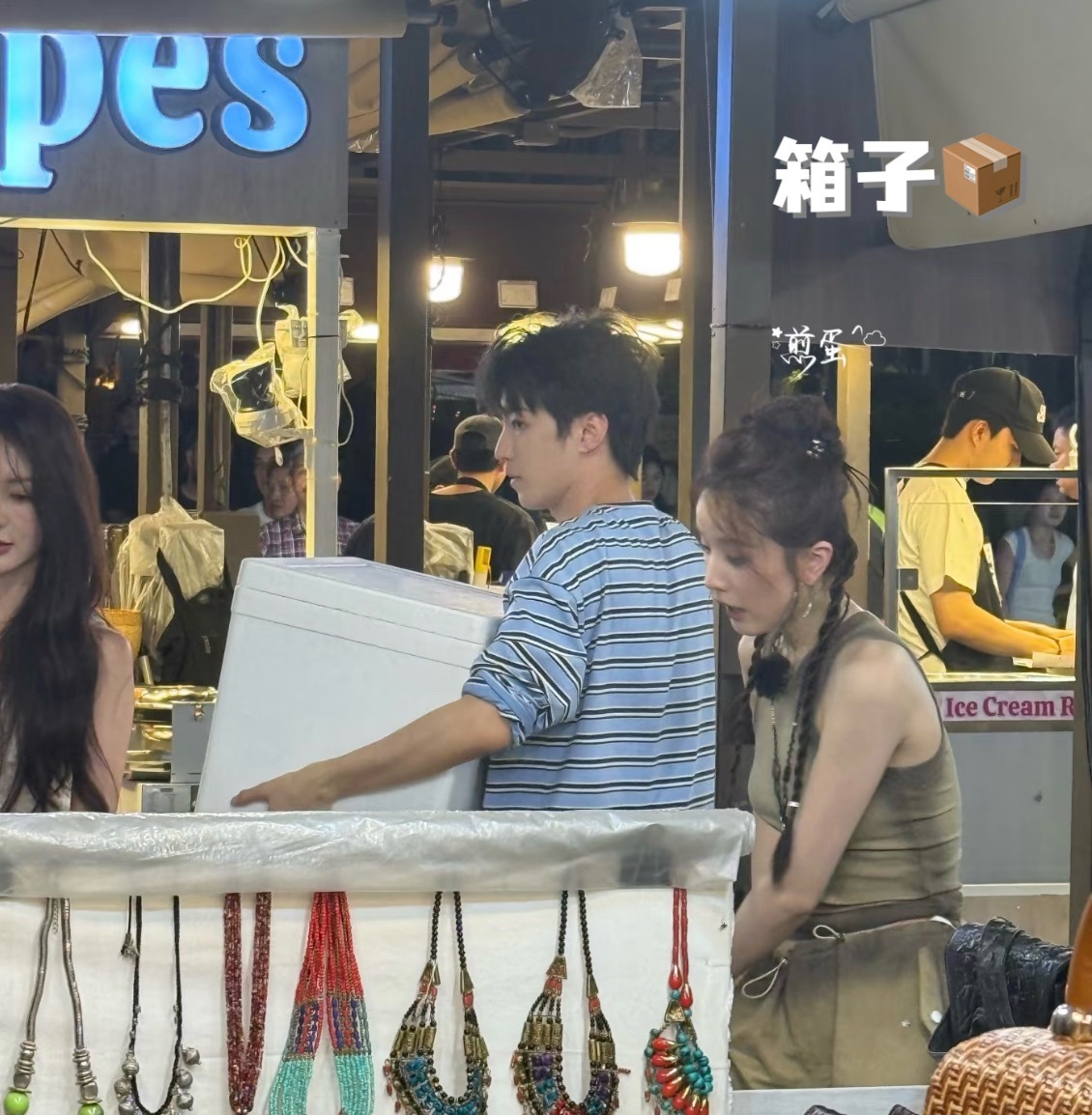 短短几天我咪背/扛/拎/拖的东西已经超过九宫格了王俊凯 中餐厅10