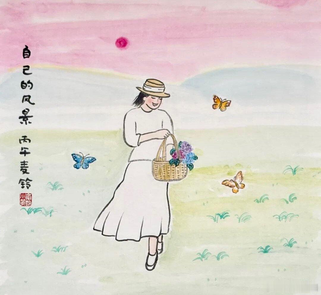 把喜欢装进包里，把心情写在脸上——你就是自己的风景。  晚安[月亮][月亮] ​