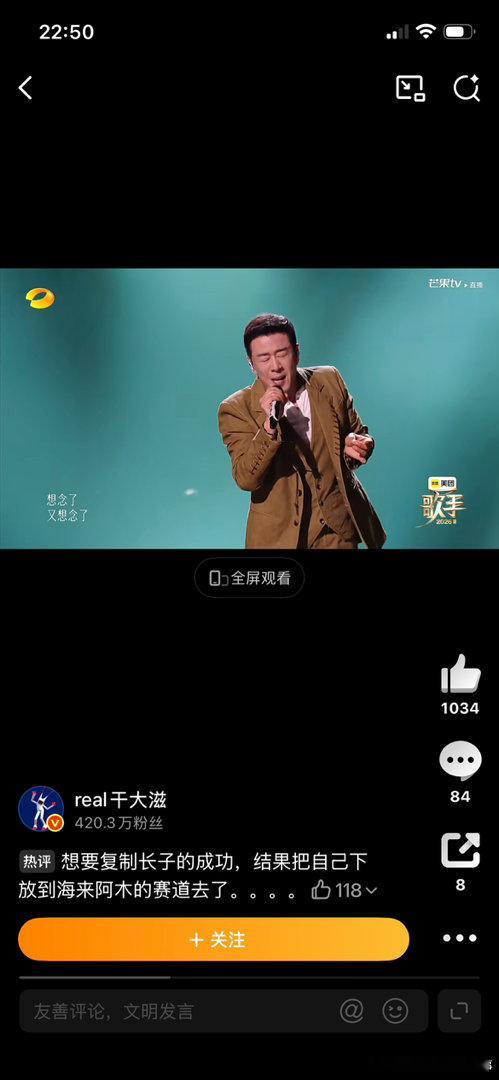 杨坤淘汰“杨坤今晚唱《母亲的河》选错了吗？情怀满分，技术却亮了红灯🔴。作为抢位
