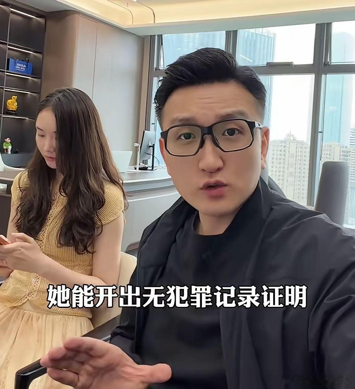 陈露又找了个帮手。 这次是妖怪。那个在三只羊和沫沫事件里，打着帮人的旗号，最后把