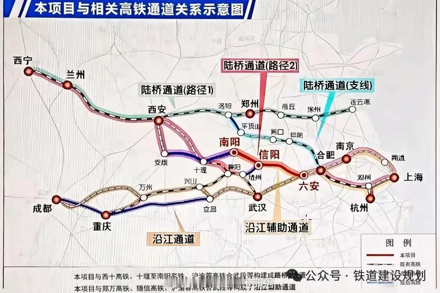 高铁头条【“南信合”高铁西延，纳规有新消息 】6月10日，安康市高铁办、安康市交
