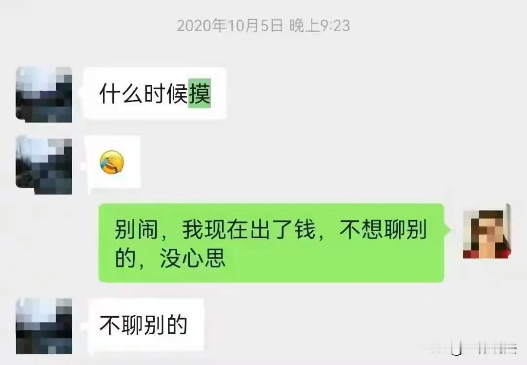 报案维权，却被副所长索贿、骚扰、威胁！举报后他受处分仍正常上班，还上门报复。
