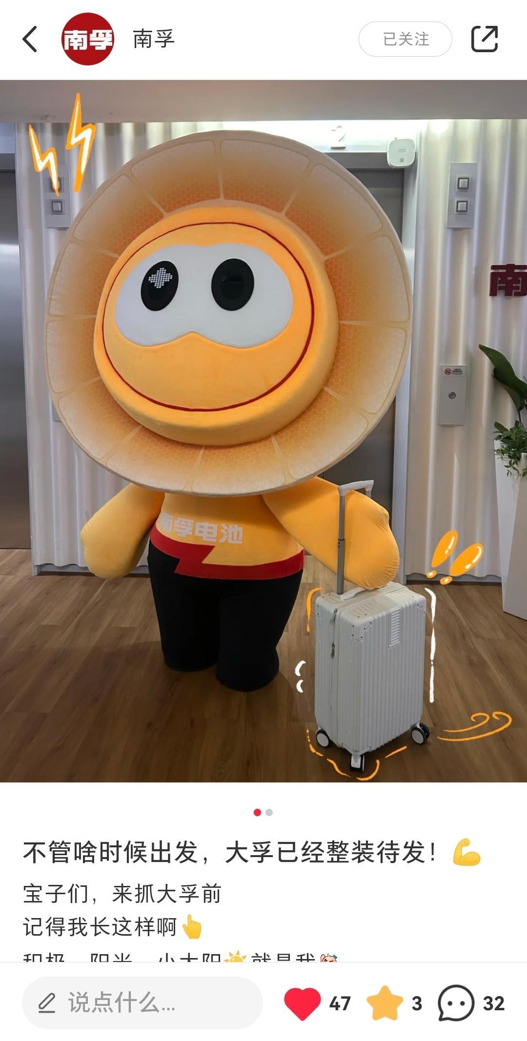 我不行了你在澳门最好真长这样，因为我要rua你 