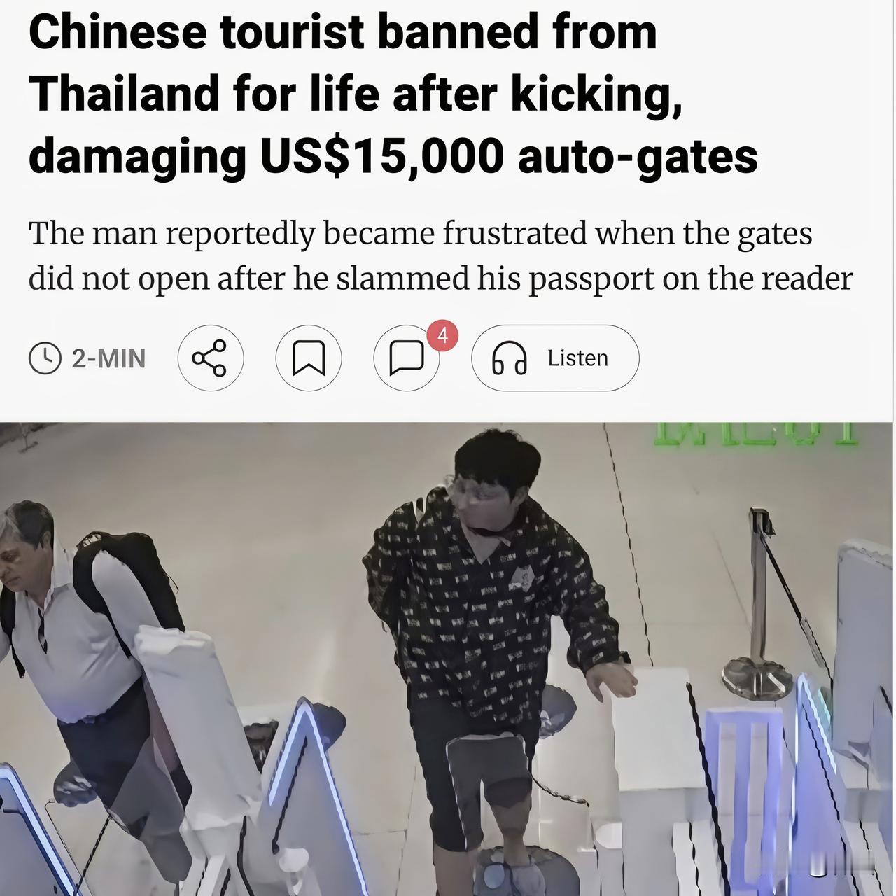 30岁男子曼谷机场怒踹自助闸机，赔45万泰铢且终身禁止入境！

据泰国媒体报道，