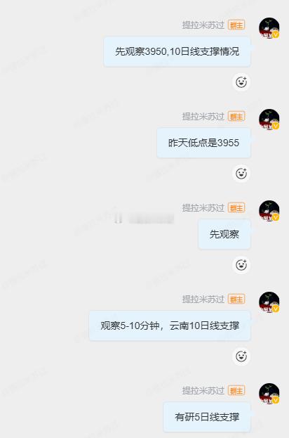 就这？我还以为有多大事情呢。 