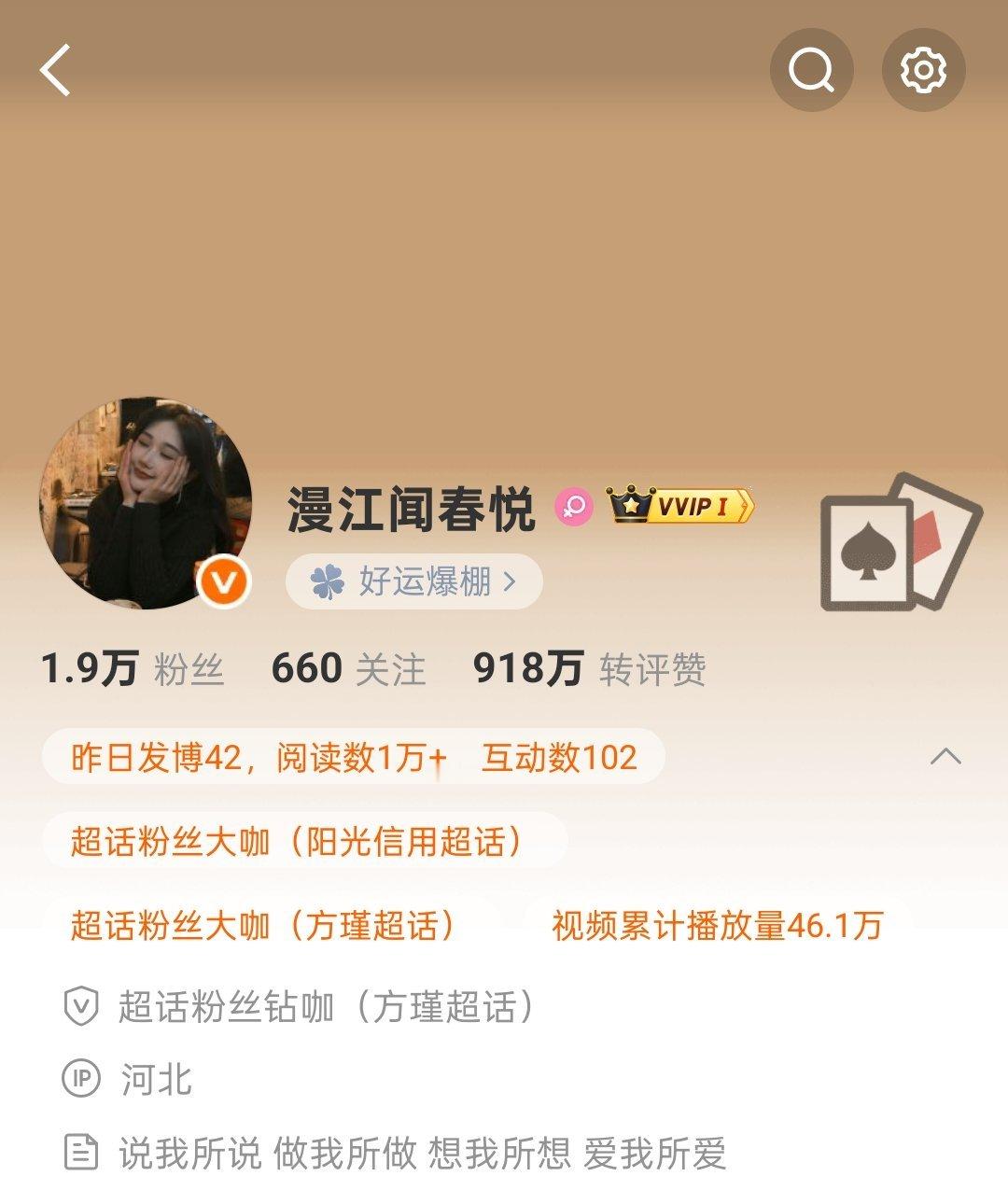 咔整数📸 