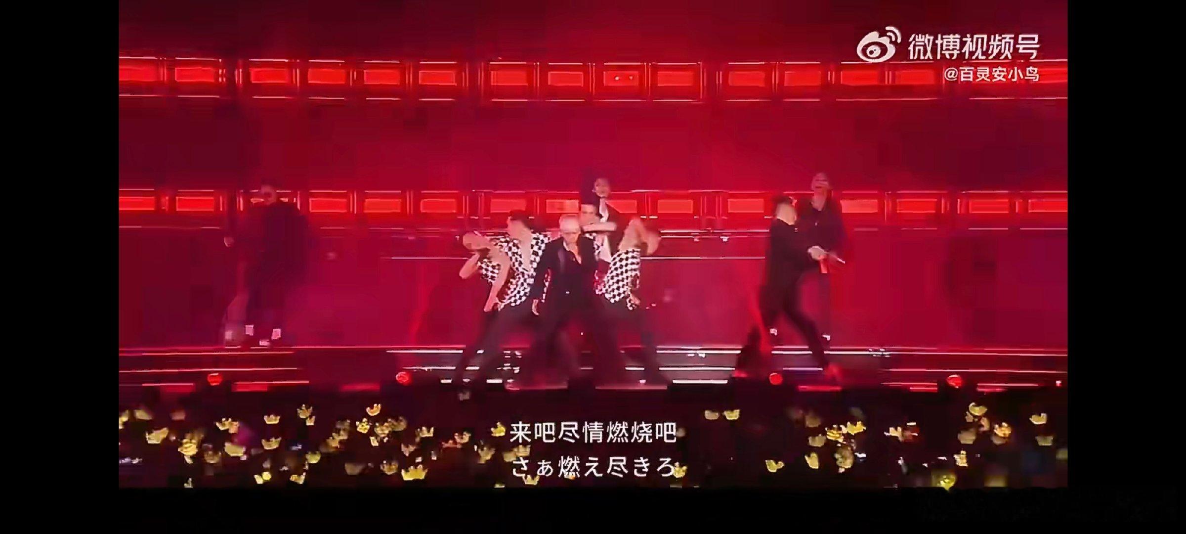 大声舞台应援BIGBANG的二十年BIGBANG二十周年第一个纪念舞台这次亮相的
