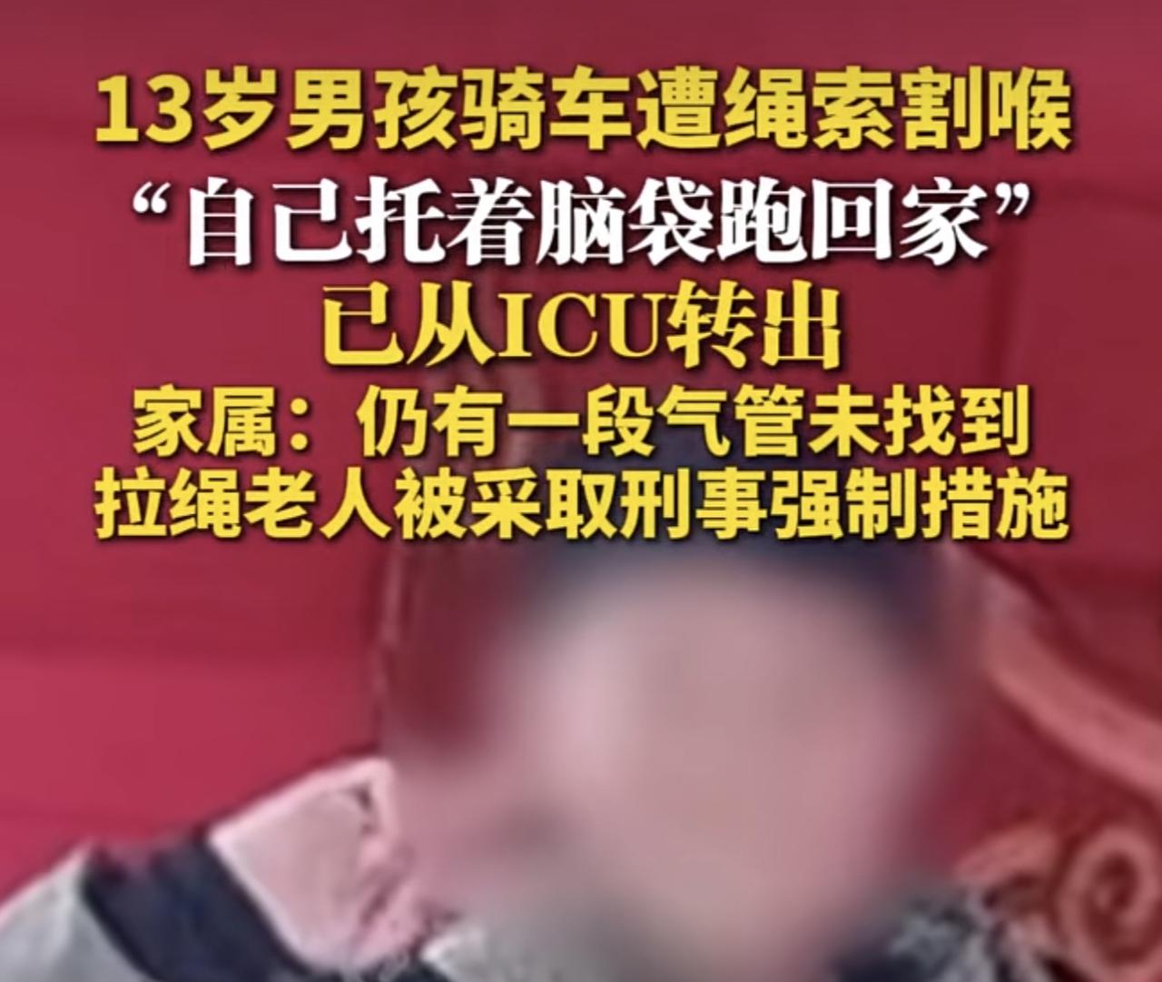 河南焦作沁阳市柏香镇，发生了一起令人揪心的意外。当地13岁男孩黄鑫宇，在前往补习