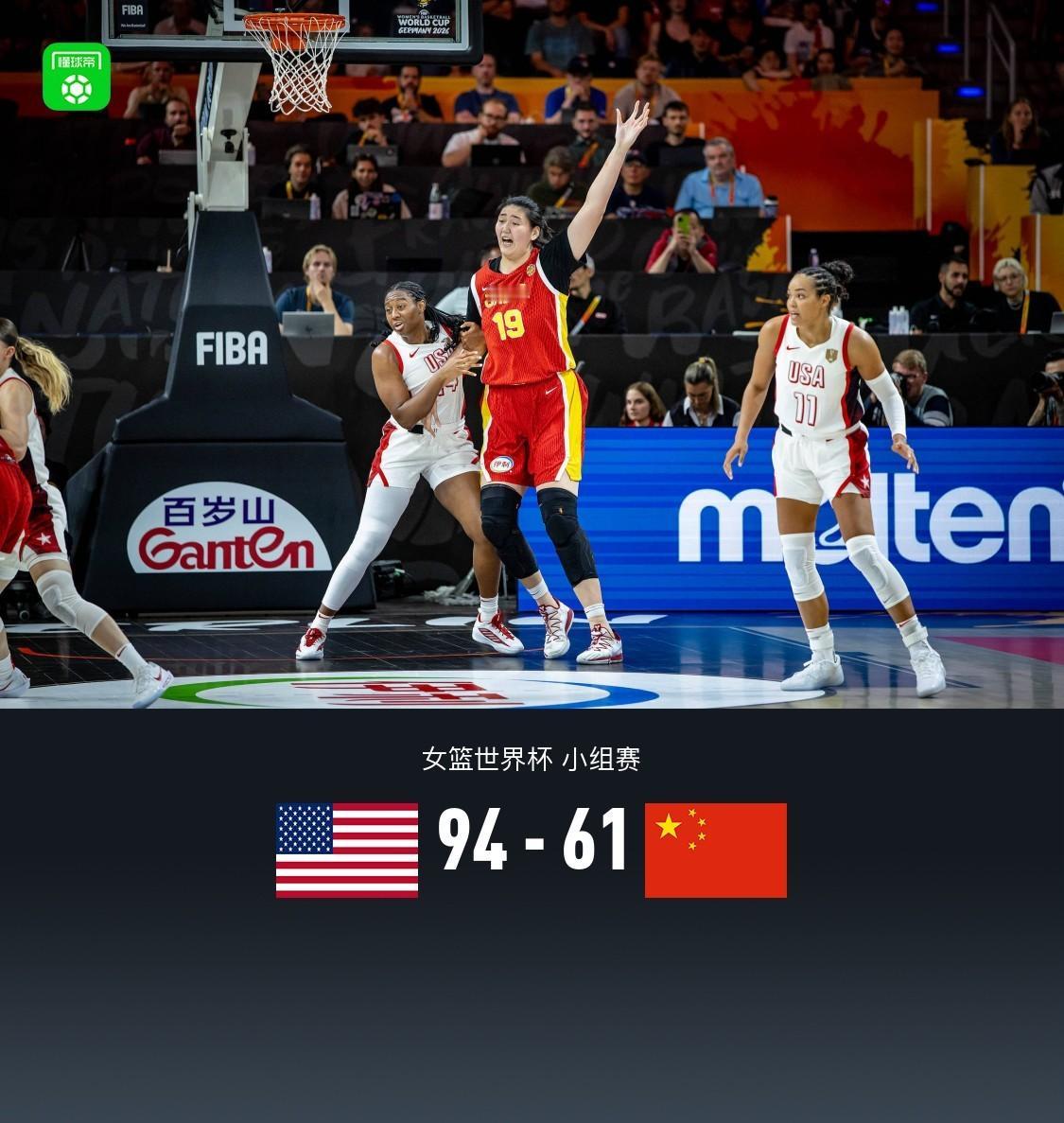 中国女篮大概率输给意大利女篮10-20分左右，没有悬念……！

理由如下：

1