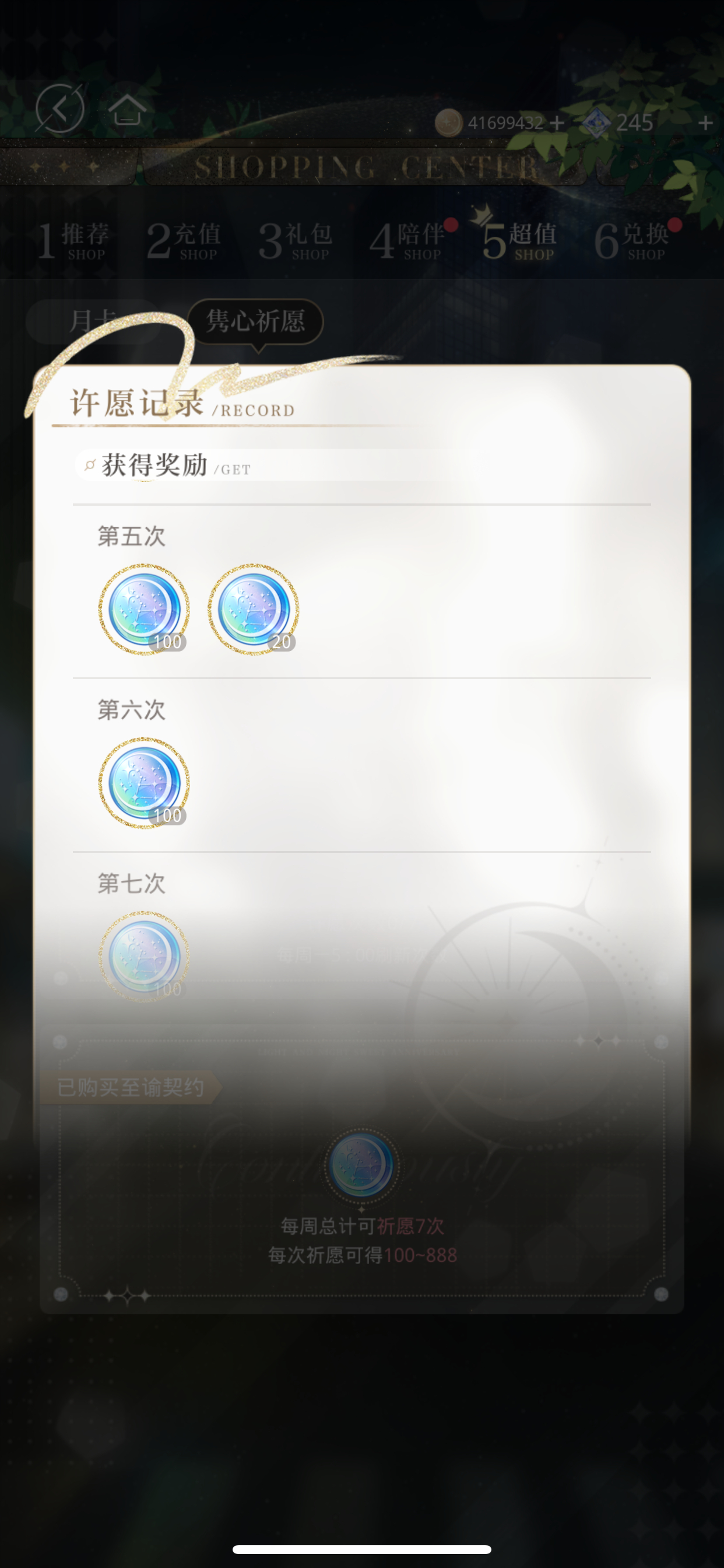 怎么会这样？我好绝望啊 