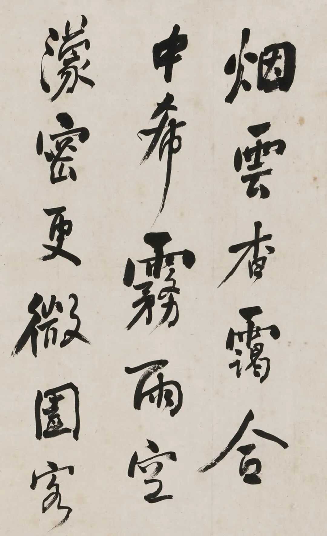 何绍基 行书《黄山谷诗》，纸本 48×162 cm。何绍基，湖南道州人。字子贞，