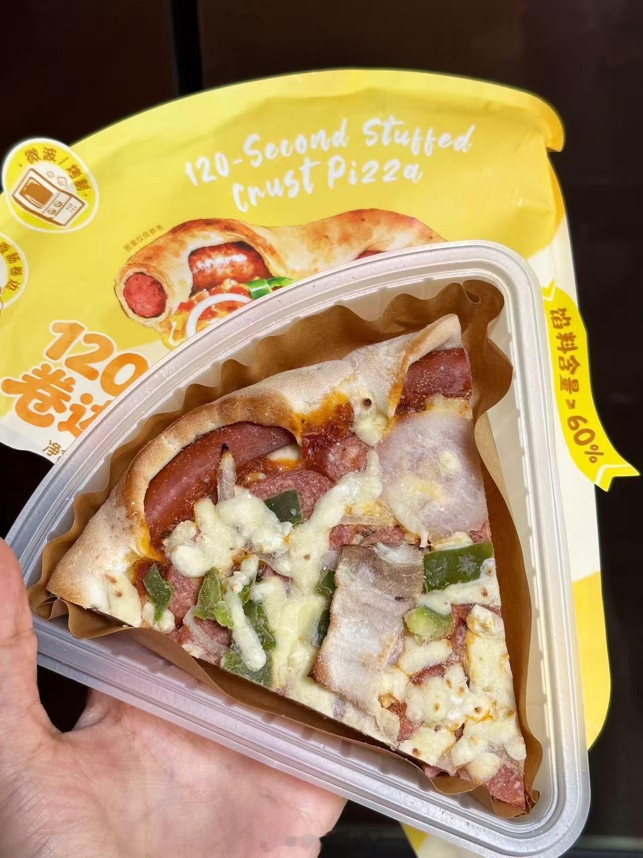 给娃买早饭的 小黄象来啦 ​​​