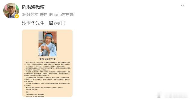 1987版红楼梦刘姥姥扮演者去世国家一级演员沙玉华去世 据，87版《红楼梦》刘姥