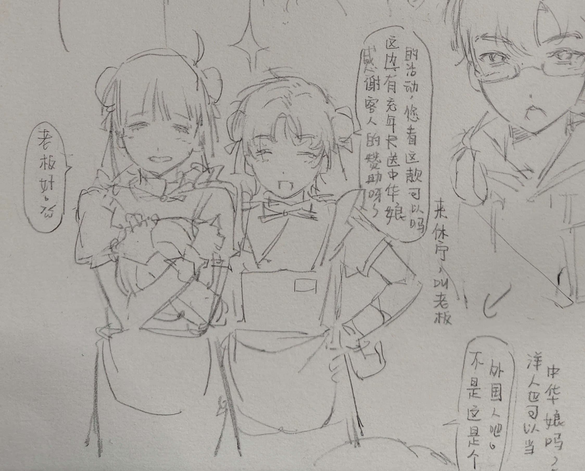 【3114】[开比]请问这个冲年卡送中华娘的活动还在吗 ​​​
