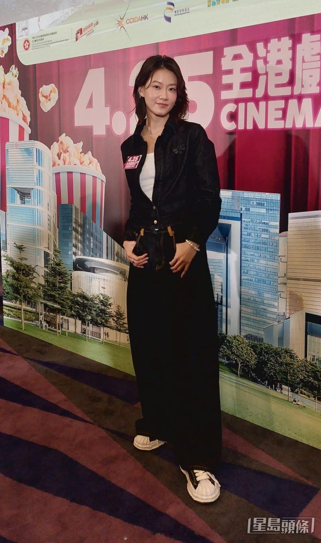 星岛：全港戏院日丨廖子妤望承卫诗雅好脚头争金像影后 赞穷男友卢镇业减片酬拍学生作