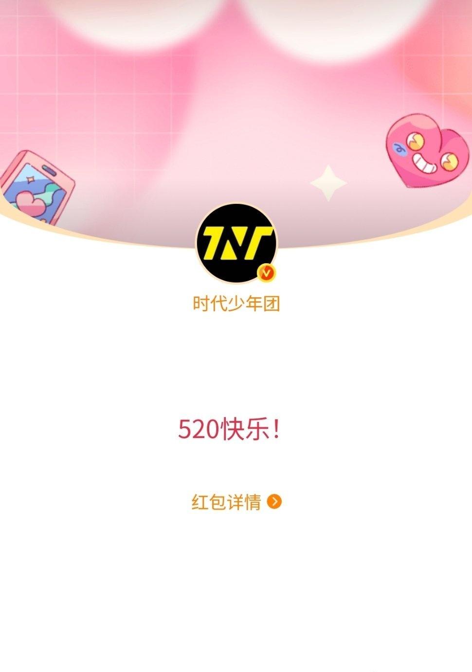 假如我没绷住呢 ​​​