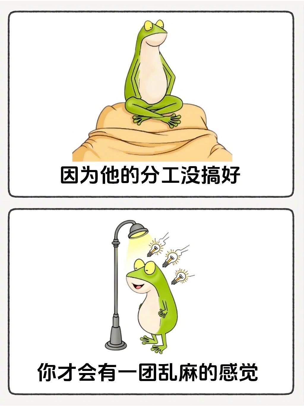 突然被这段话点醒了 