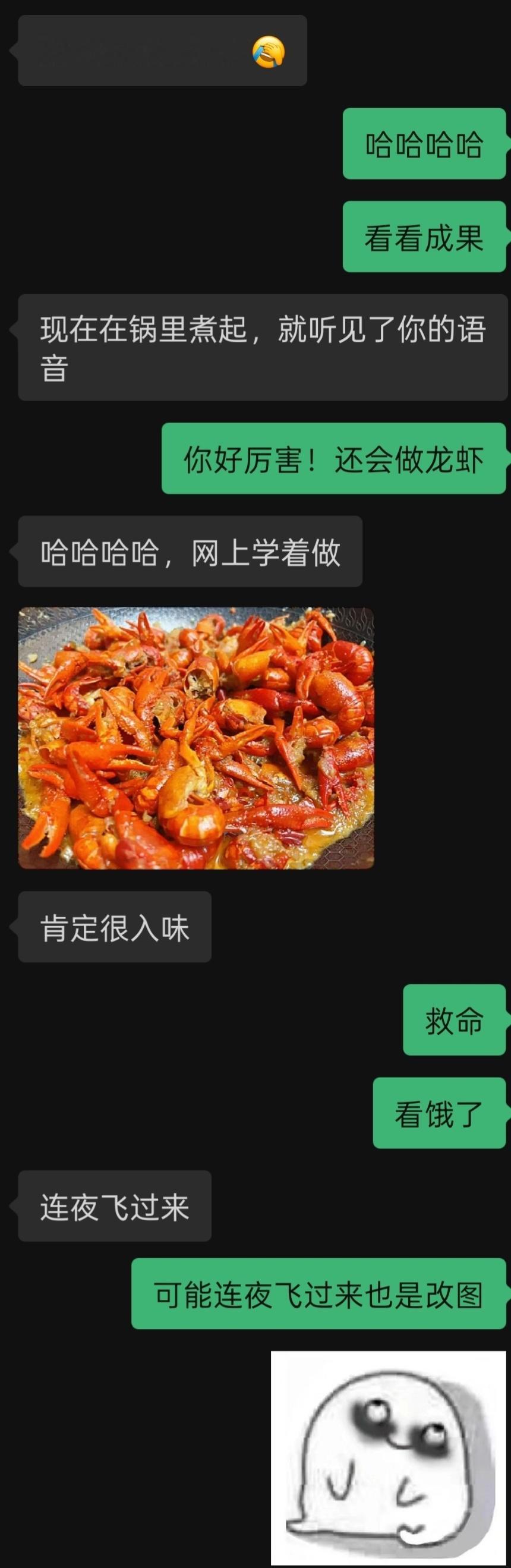 这个点了，我还在和设计小姐姐对需求，打扰到她独享龙虾的 moment ，实在是惭