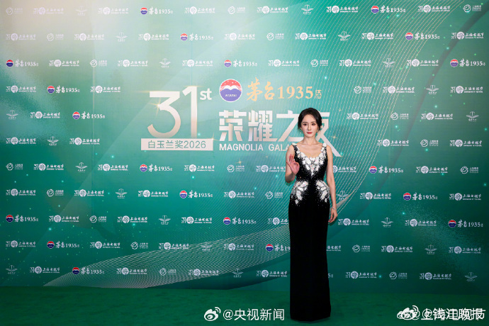 【#杨幂走上白玉兰红毯#】#白玉兰提名晚宴#——荣耀之夜入场仪式，演员走上红毯。