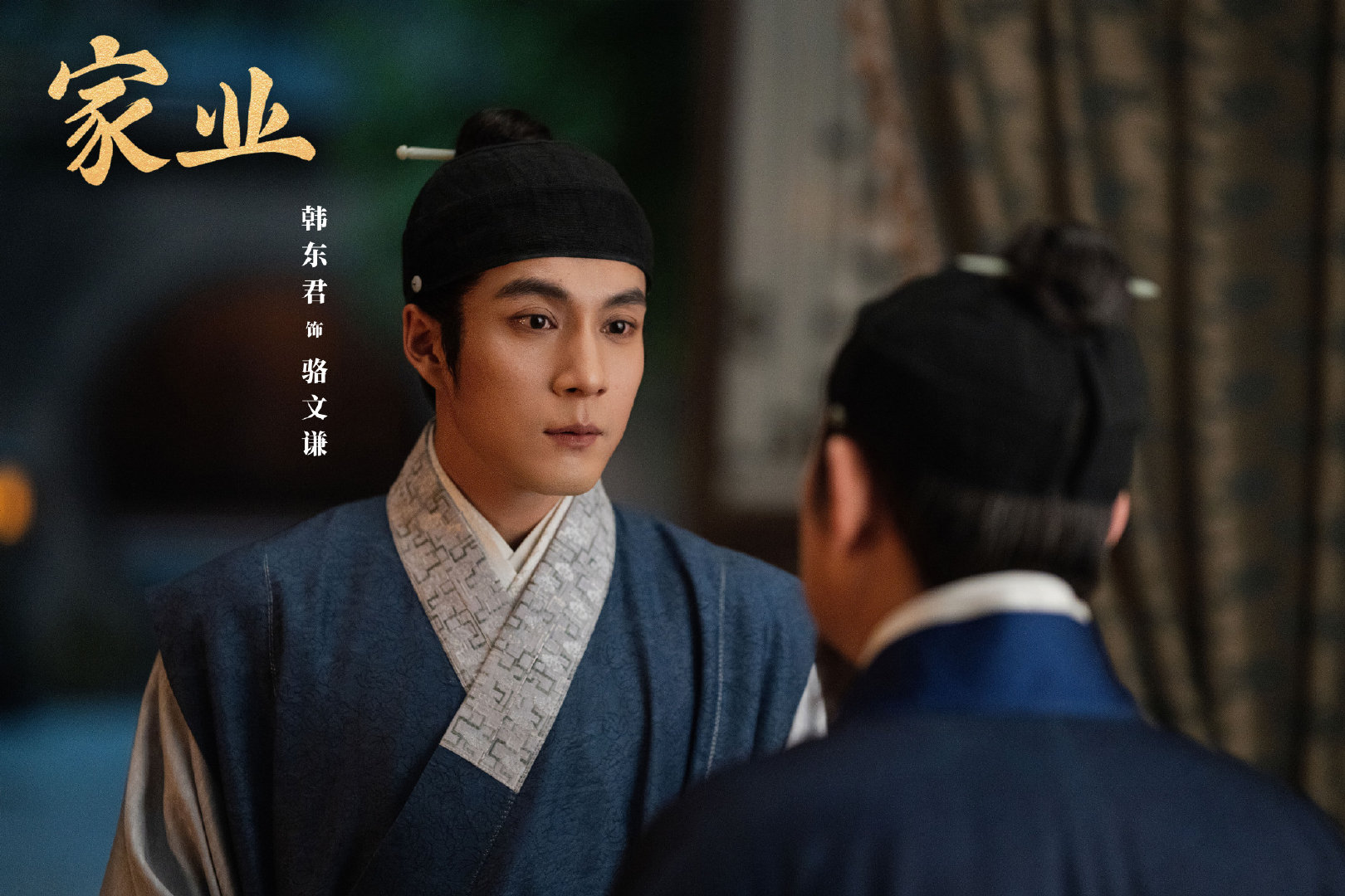 家业3.8杨紫家业首播云合3.8% 家业3.8，杨紫家业首播云合3.8%，咱就说