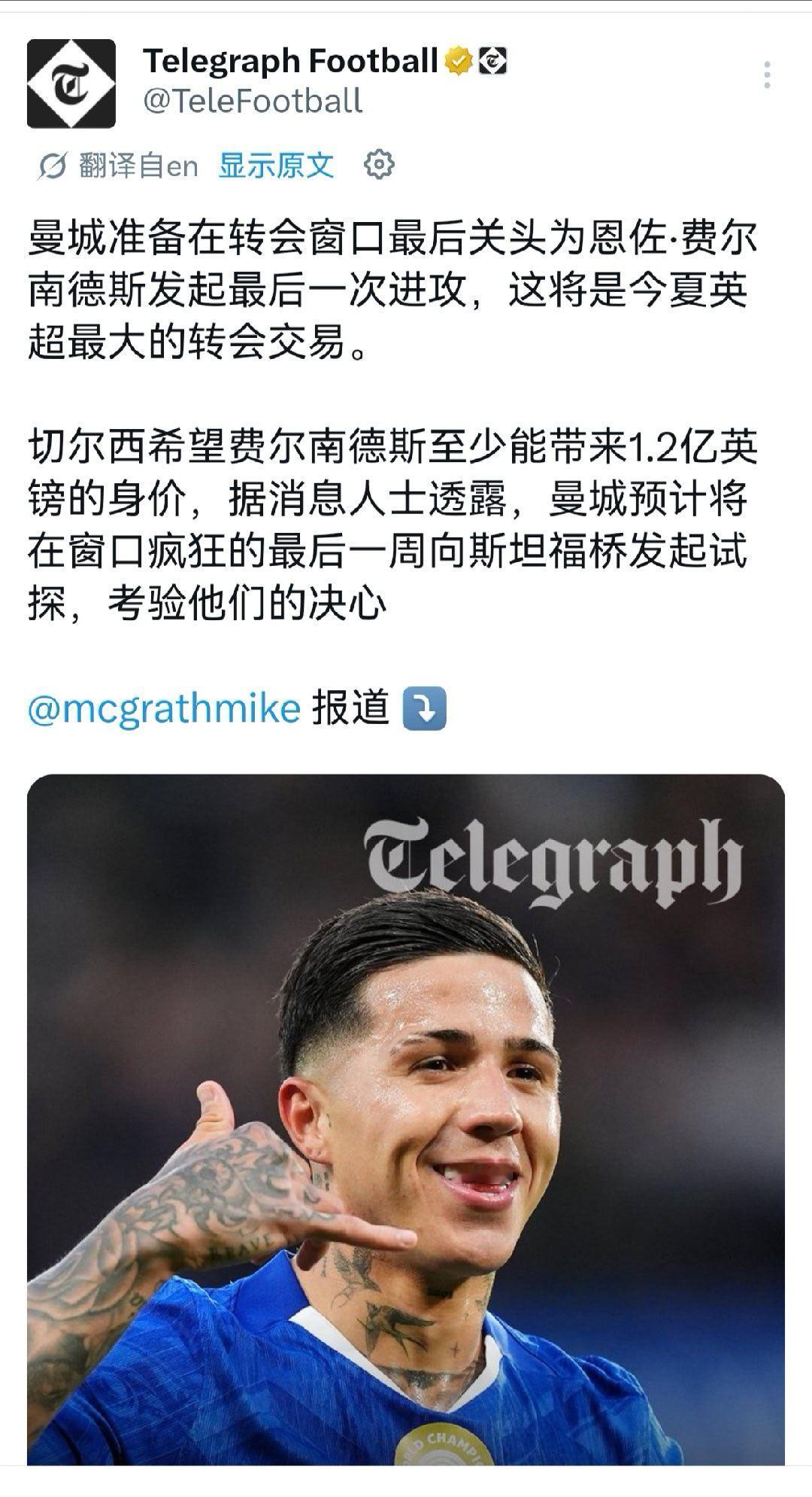 1.2亿英镑[无聊][无聊] ​​​
