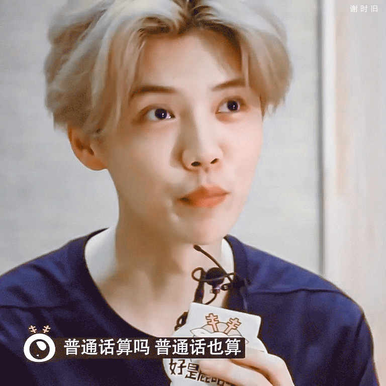 鹿晗是属于越素越帅系列