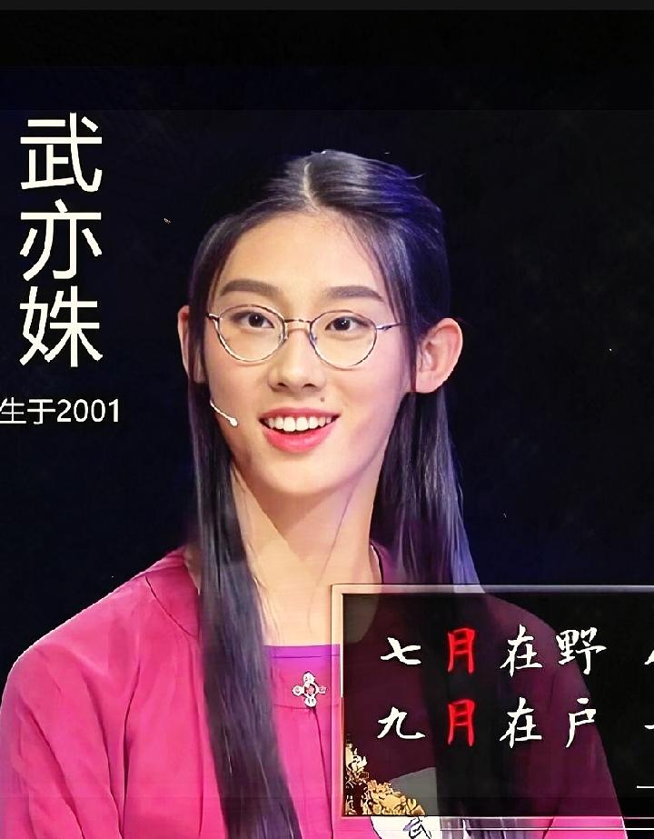 爆红之后关掉社交账号、拒绝千万代言，当年16岁的诗词才女武亦姝，多年之后过得怎么