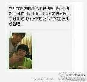 可是我觉得这很甜蜜啊 