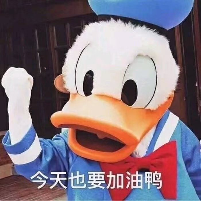 去做喜欢做的事，去做最好的自己 