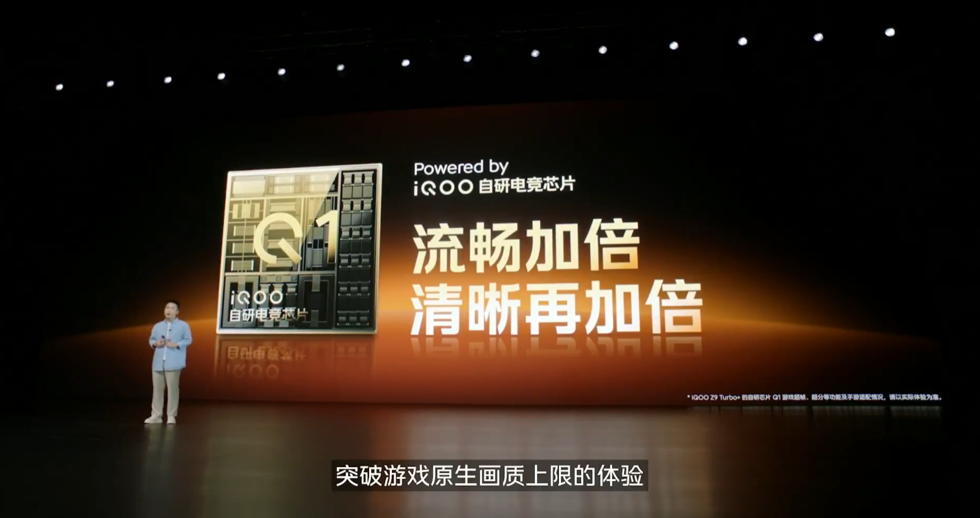 iQOO在游戏方面还是有自己的调教心得的，而且还有自研芯片Q1针对性性能加成，i