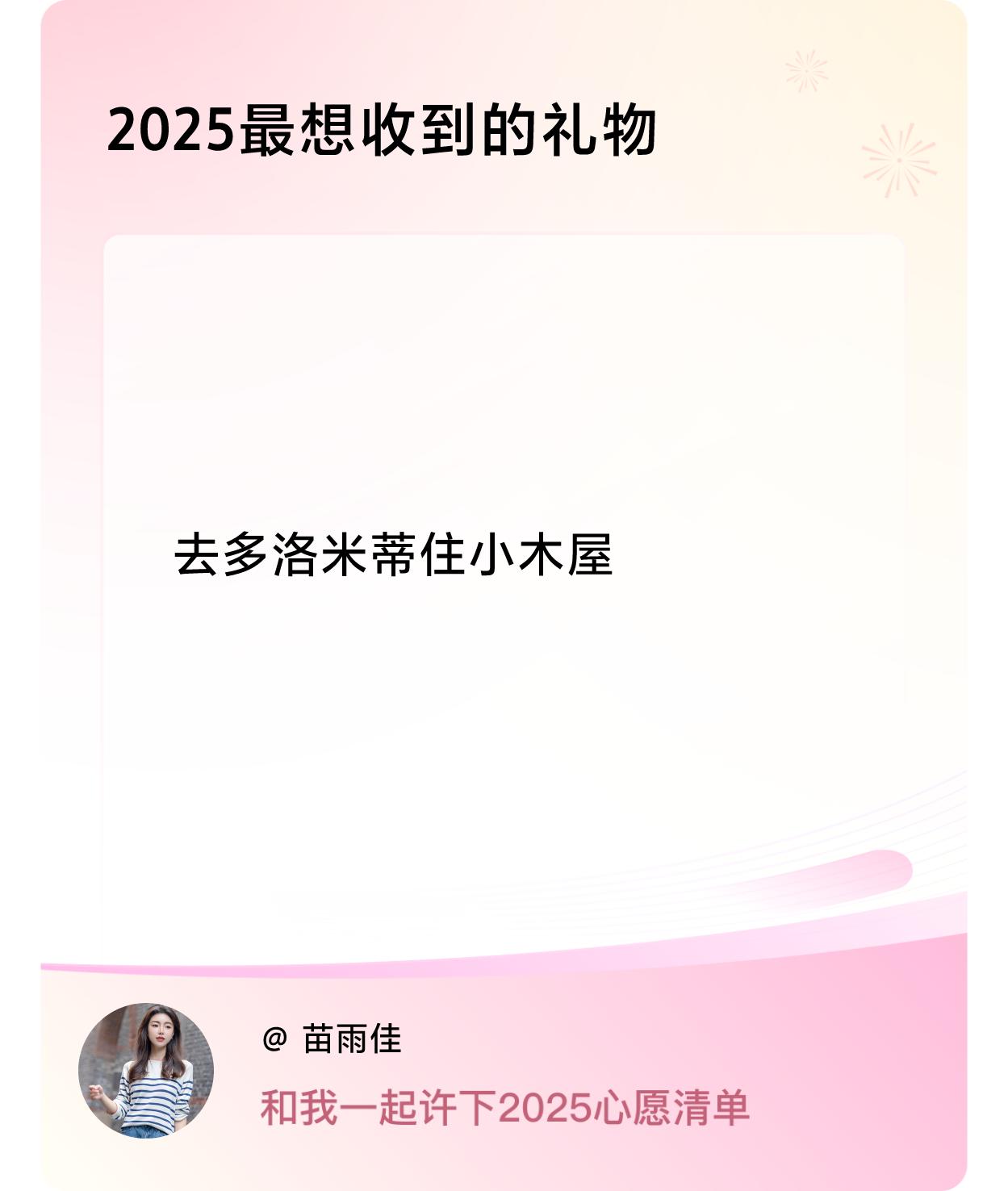 ，戳这里👉🏻快来跟我一起参与吧