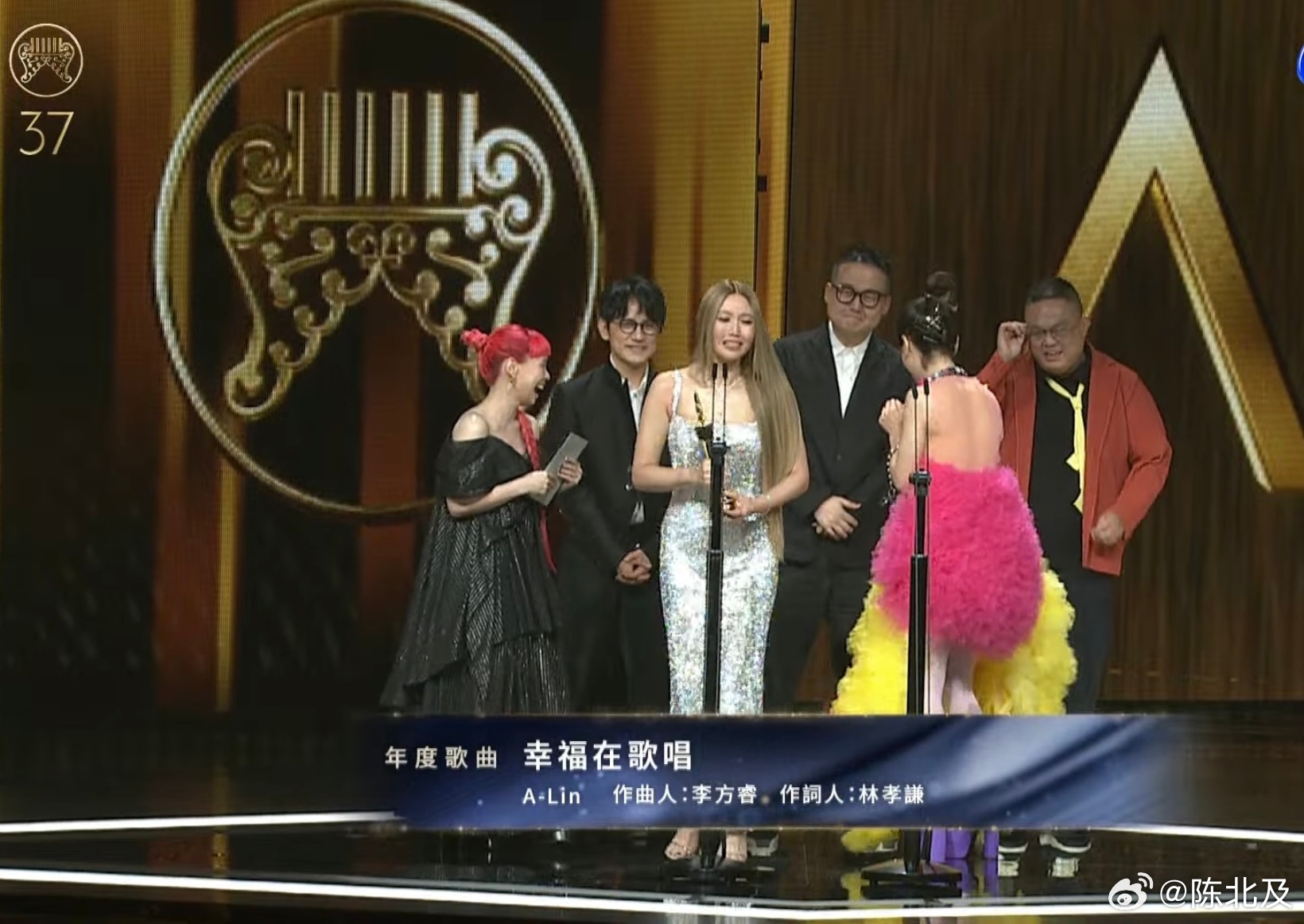 第37届金曲奖 年度歌曲奖：A-Lin／幸福在歌唱（电影《阳光女子合唱团》幸福版