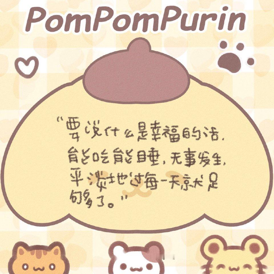 12月我会越来越好 > 𖥦 < 