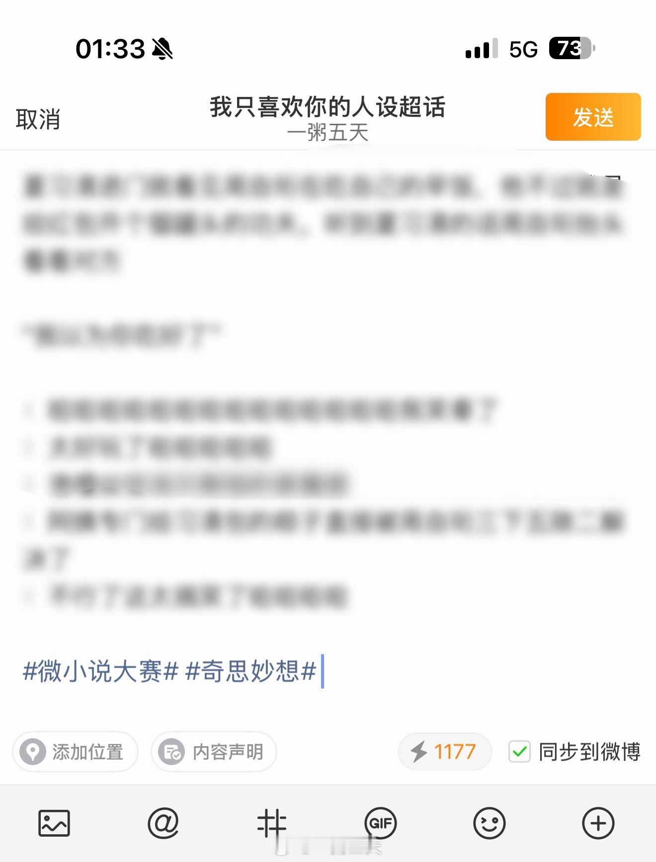 我终于写完了 