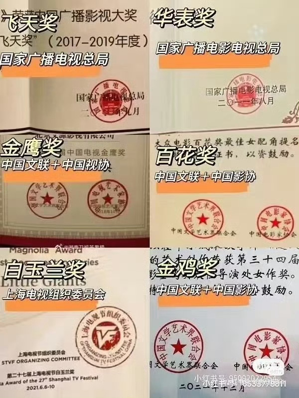 看似是含金量其实是派系之争 