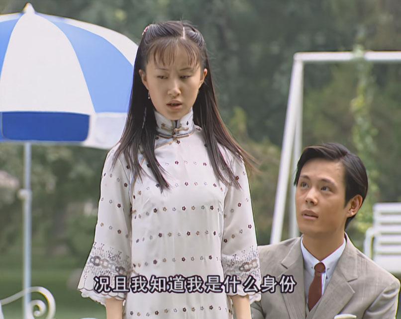 梅丽刚要说自己是庶女，三哥就赶紧送电影票哄她。
哥哥们还是很宠梅丽的。
#金粉世
