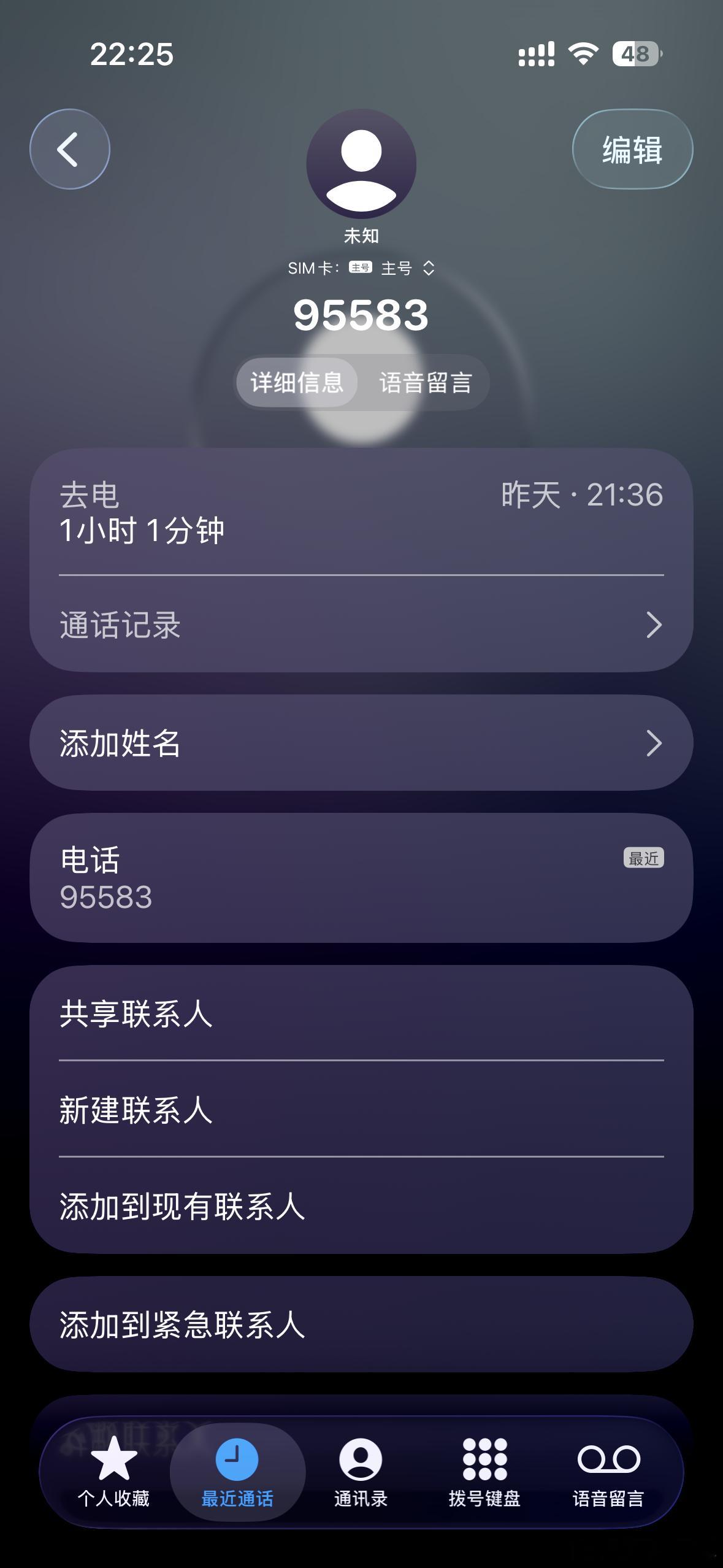 没有国行金卡果然这待遇就是不一样了，一等就是一个小时，真的爱了