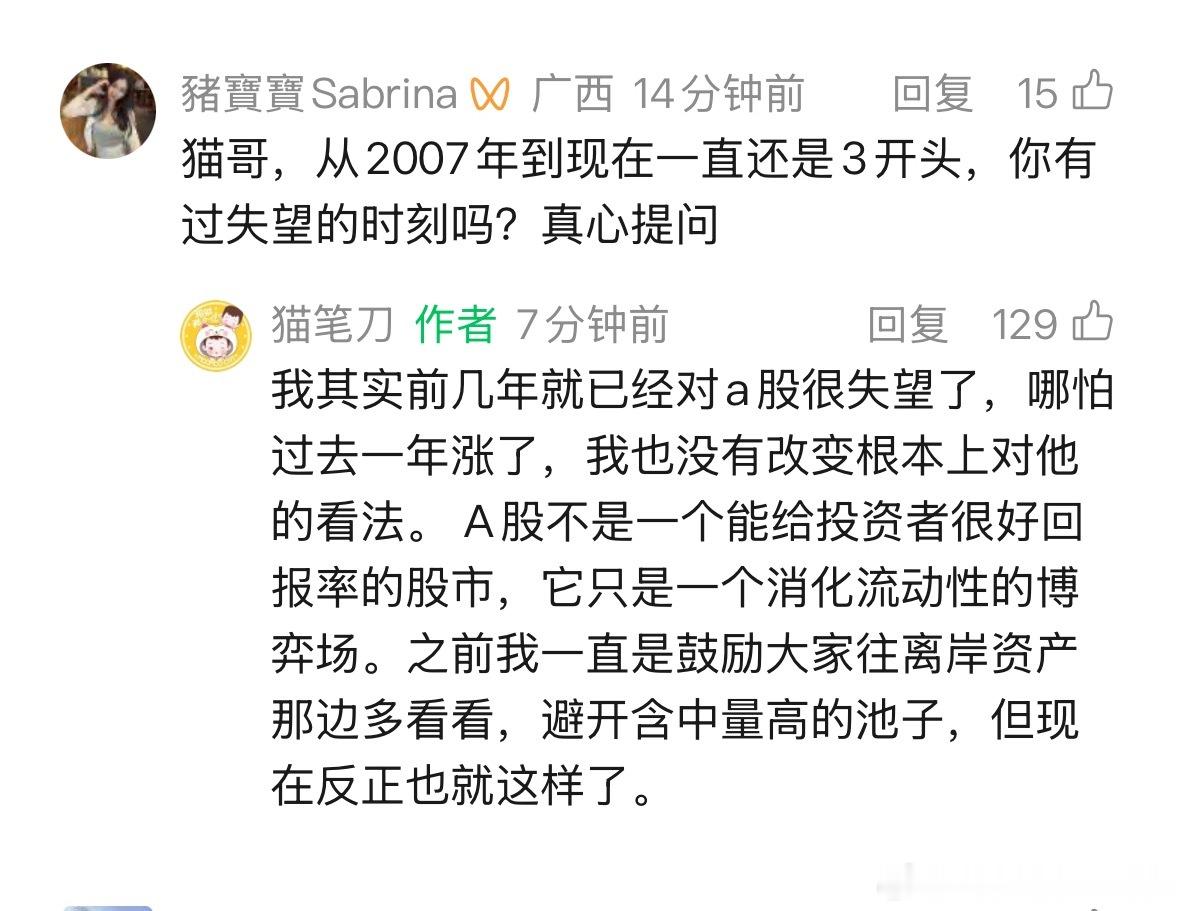 净说实话，我先买够50万纳指再说 