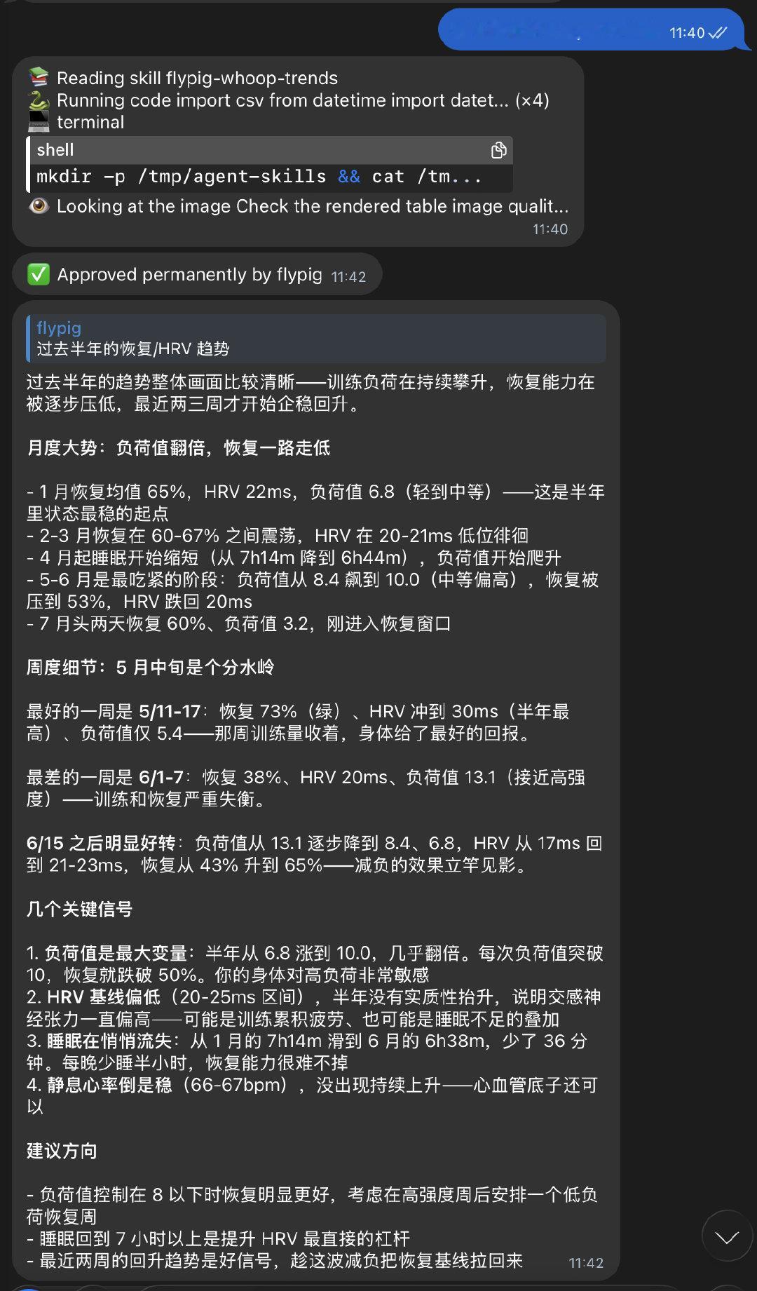 WHOOP 自家 app 内的所谓 AI 助手极为难用。问啥都是废话连篇。但如果
