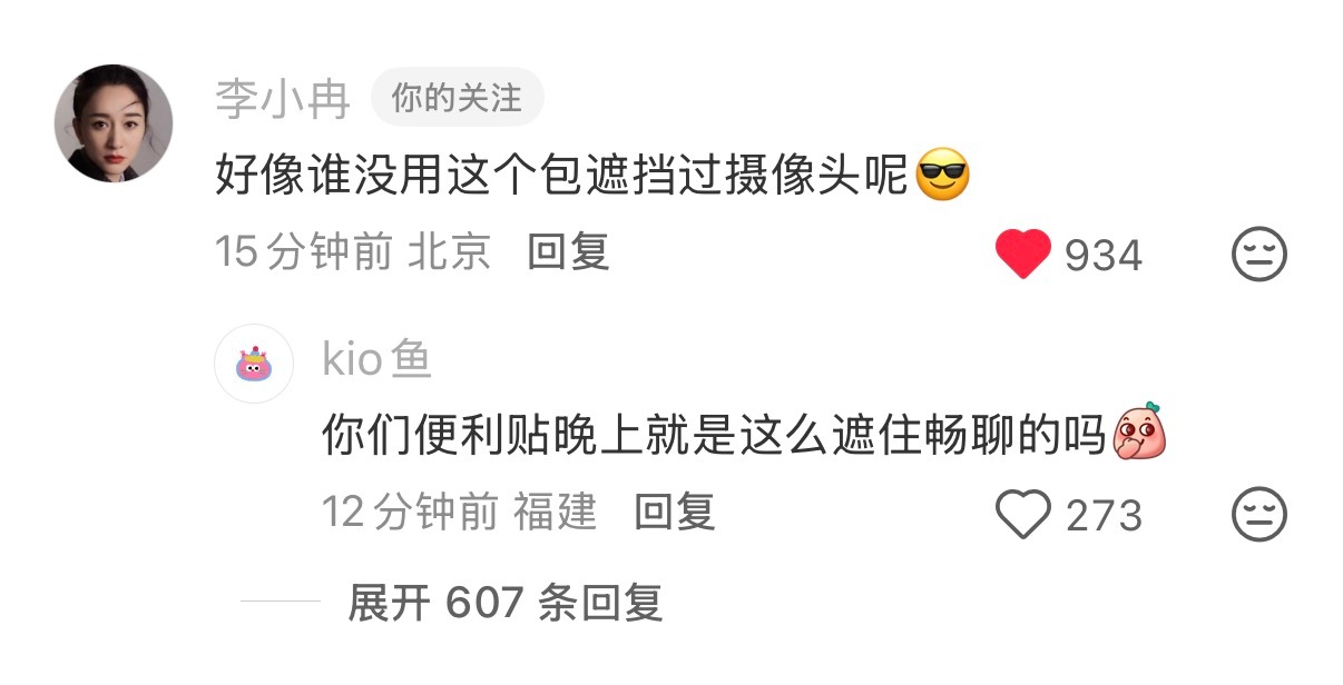 听不懂的话都当做是（    ） 