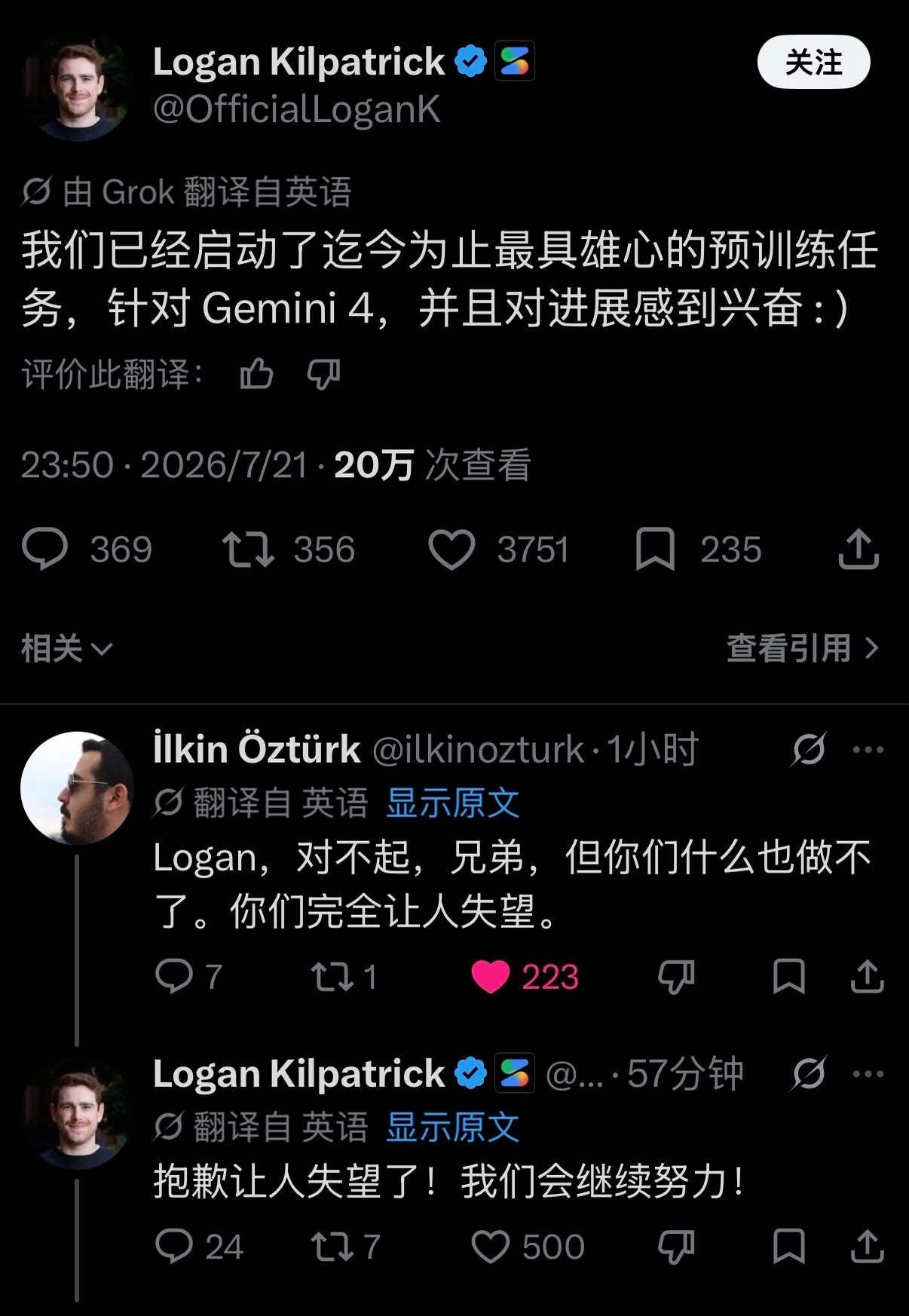 宝子你最好在逗我，用3.5p溜了一个月了结果3.6f都出了3.5p还是没影